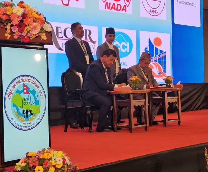 नेपाल सुनचाँदी व्यवसायी संघ(केन्द्र)ले राष्ट्रिय रुपमा प्रशिक्षण संचालन गर्दै ।